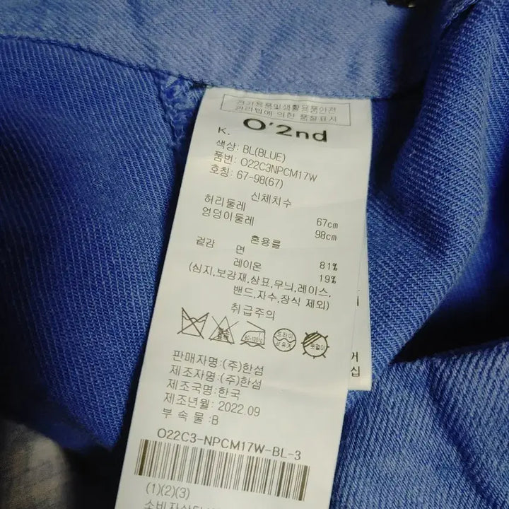 [BUNJANG] Oze-Second High Waist Wide Pants / 한섬 오즈세컨 하이웨스트 와이드팬츠