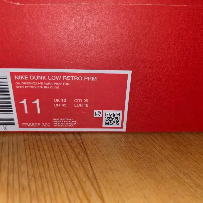 [BUNJANG] Nike Jordan 3 & Dunk Low Bundle Set (290mm) / 조던 3 랑 나이키 덩크로우 290 사이즈 팝니다