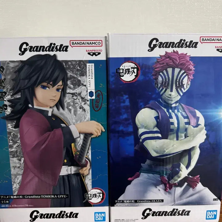 [BUNJANG] Demon Slayer Grandista Giyu &amp; Akaza Figure Bundle Set / 귀멸의칼날 그란디스타 기유 아카자 피규어 일괄판매합니다 !!