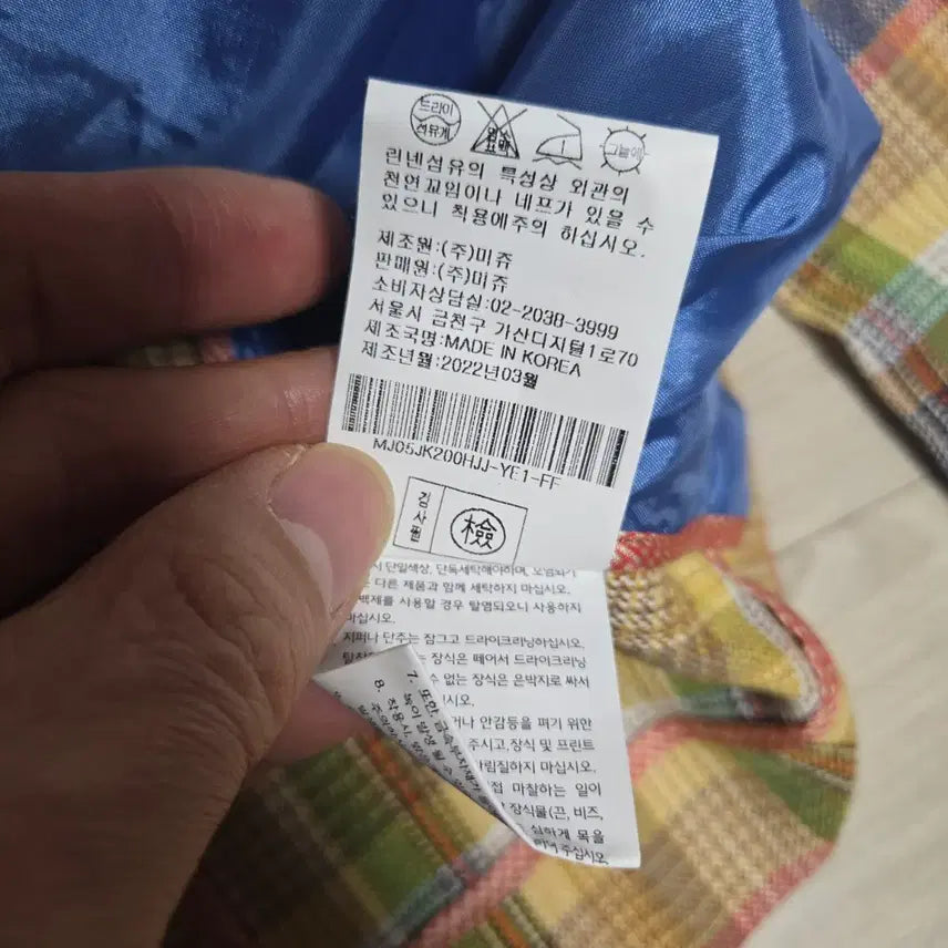 [BUNJANG] Renee & McCoy Linen Check Pattern Double Button Jacket / 르니앤맥코이 컬렉션 린넨 체크 패턴 더블 버튼 자켓