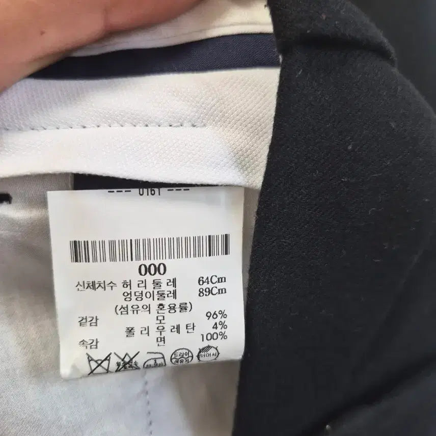 [BUNJANG] Theory Black Basic Slacks Pants (Waist 24) / [띠어리]블랙 기본 슬랙스 바지(허리24)