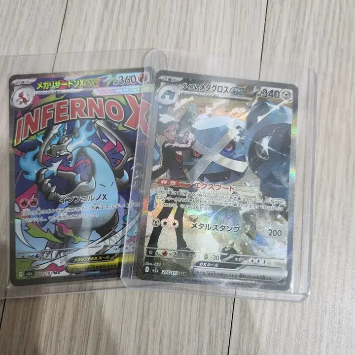 [BUNJANG] Pokemon Card / 일본 포켓몬카드