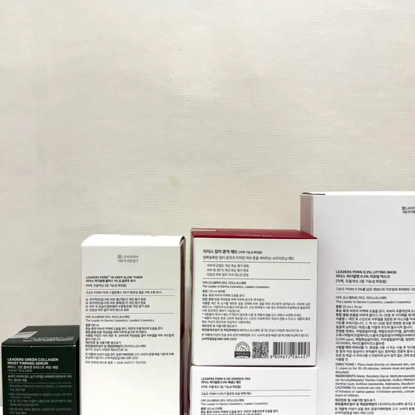 [BUNJANG] [리더스] 콜라겐 세럼 pdrn 피디알엔 토너 에센스 흔적 패드 마스크팩 / [리더스] 콜라겐 세럼 pdrn 피디알엔 토너 에센스 흔적 패드 마스크팩