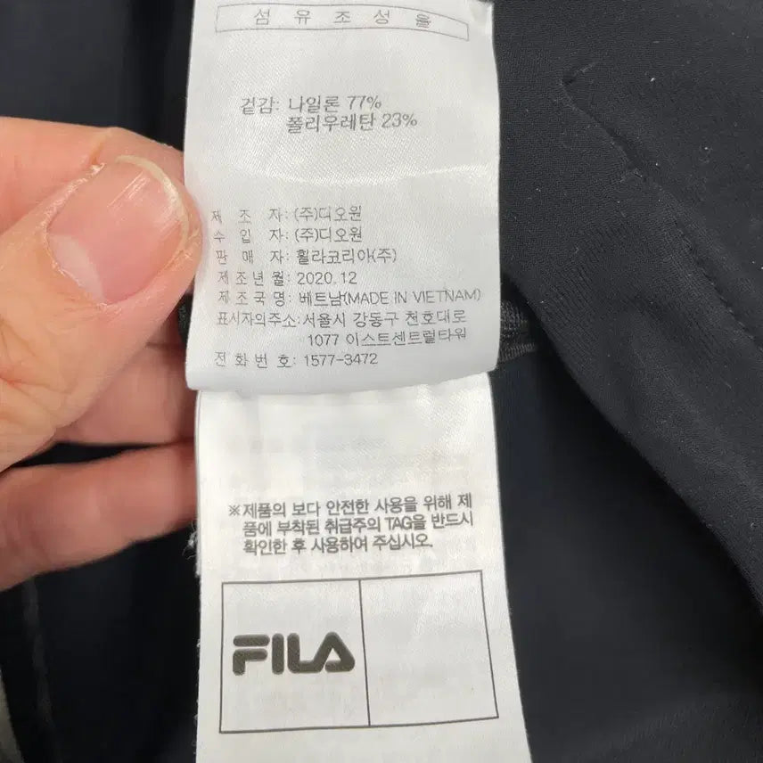 [BUNJANG] FILA Hoodie Zip-Up Jacket (L) Black / FILA 후드 집업 자켓 100(L) 블랙