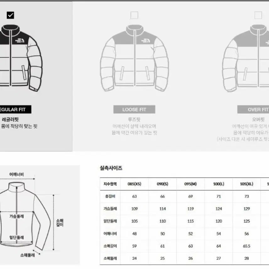 [BUNJANG] The North Face Novelty Nuptse Down Jacket / 미사용 새상품 ) 95 노스페이스 화이트라벨 노벨티 눕시 다운 자켓