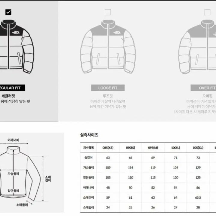 [BUNJANG] The North Face Novelty Nuptse Down Jacket / 미사용 새상품 ) 95 노스페이스 화이트라벨 노벨티 눕시 다운 자켓