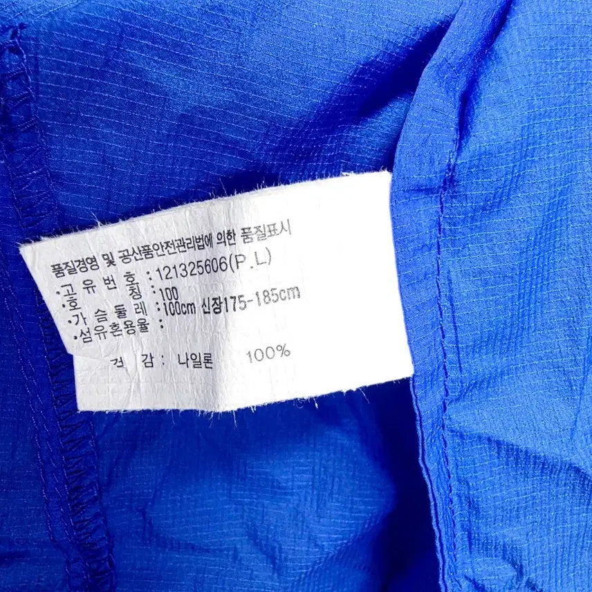 [SOLD OUT] 0[아식스] 블루 네온옐로우 배색 초경량 후드 런닝 바람막이 100 (실