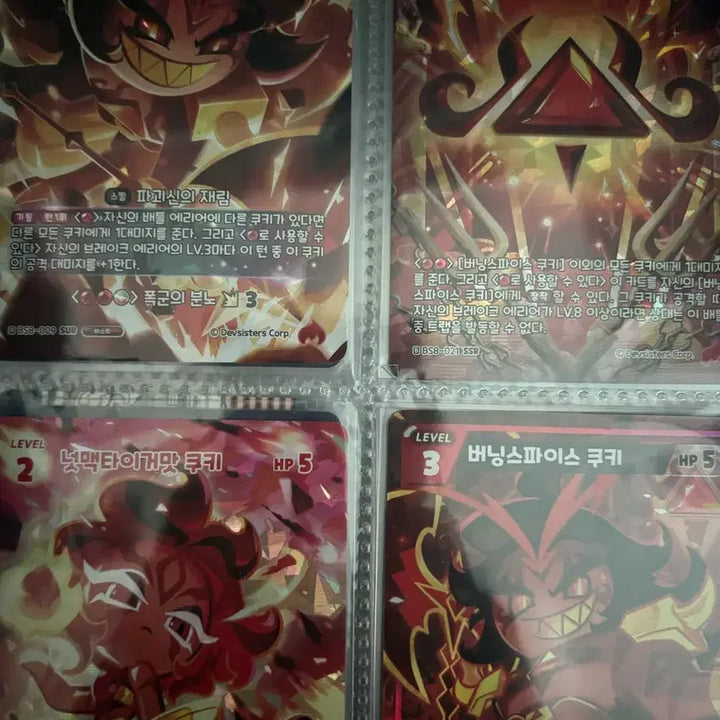 [BUNJANG] Cookie Run: Kingdom Breakers Card Bundle Set / 쿠키런킹덤 브레이버스 카드 일괄 팝니다