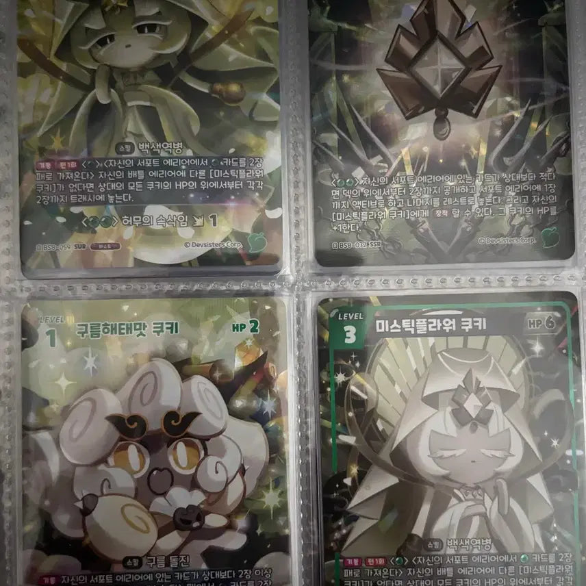 [BUNJANG] Cookie Run: Kingdom Breakers Card Bundle Set / 쿠키런킹덤 브레이버스 카드 일괄 팝니다