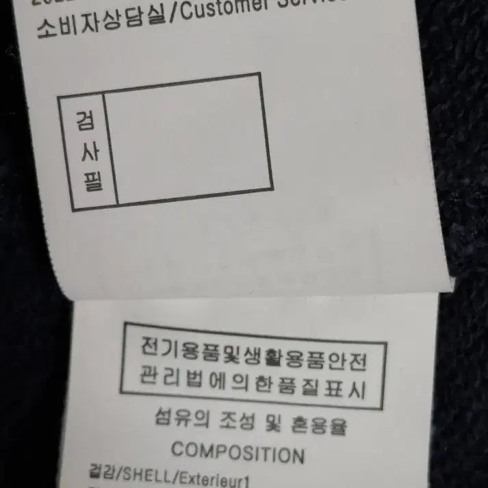 [BUNJANG] Wooyoungmi Golf Luxury Leather Patch Sweatshirt / (희귀템) 우영미 골프 럭셔리 가죽패치 맨투맨 48