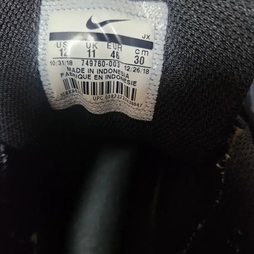 [BUNJANG] Nike Air Max Command All Black Leather Sneakers / 나이키 에어맥스 커맨드 올블랙 레더-300