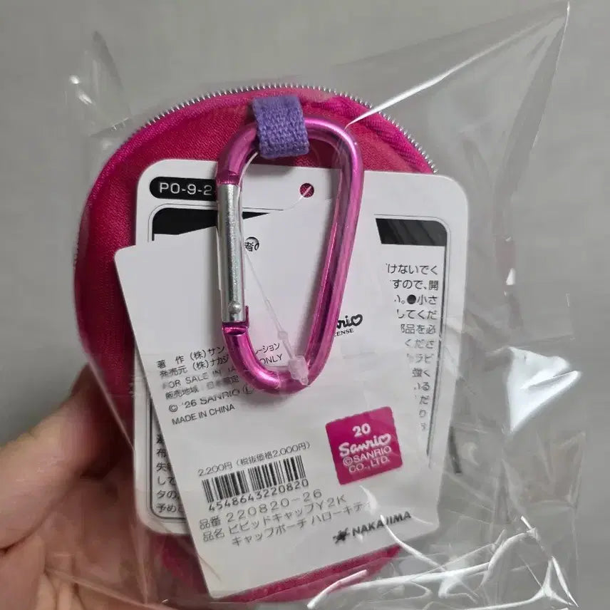 [BUNJANG] Sanrio Hello Kitty Y2K Vivid Cap Set / 산리오 y2k 키티 비비드캡 모자 지갑 키링