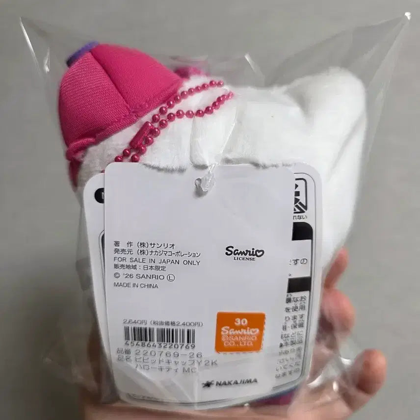 [BUNJANG] Sanrio Hello Kitty Y2K Vivid Cap Set / 산리오 y2k 키티 비비드캡 모자 지갑 키링