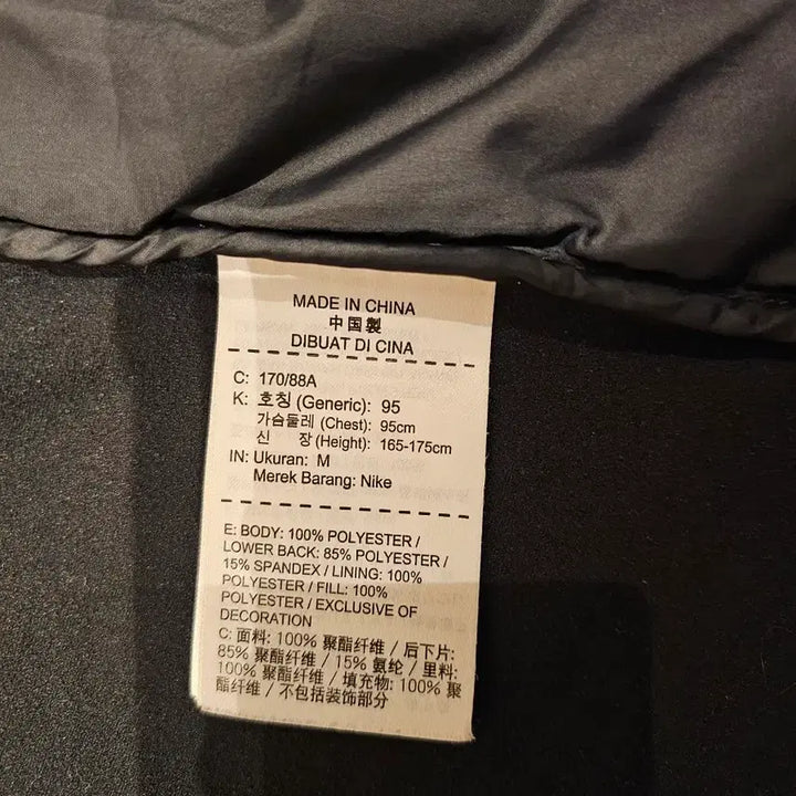 [BUNJANG] Nike Aero Layer Running Vest (M) / 나이키 러닝 조끼, 베스트, 에어로 레이어 m사이즈