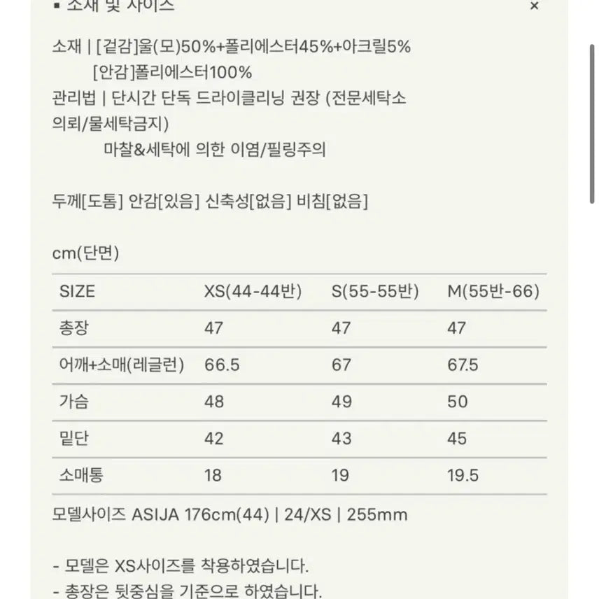 [BUNJANG] SIE Abeline Scoop Neck Tweed Jacket / 시에 아벨린 스쿱넥 트위드 재킷