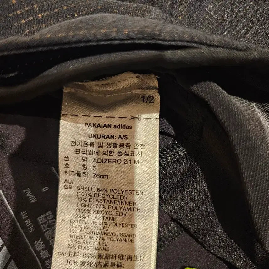 [BUNJANG] Adidas 2-in-1 Running Gel Pocket Shorts (S Size) / 아디다스 2in1 러닝 젤 포켓 쇼츠 s사이즈