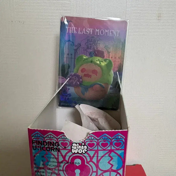 [BUNJANG] ShinWoo Secret Bear Garden Unique Cards Bundle Set / 신우작가 시크릿베어가든 ShinWoo 유니크 카드 두장
