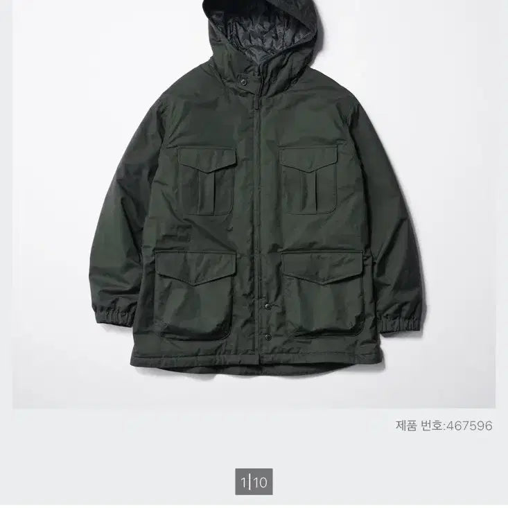 [BUNJANG] Uniqlo x Engineered Garments Utility Jacket Olive / [M] 유니클로 x 엔지니어드가먼츠 유틸리티 재킷 올리브(카키)
