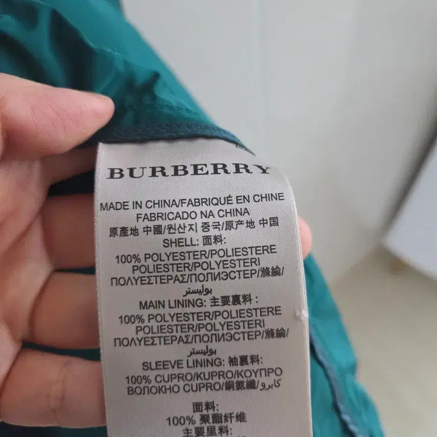 [BUNJANG] Burberry Brit Jacket / 버버리 브릿 점퍼