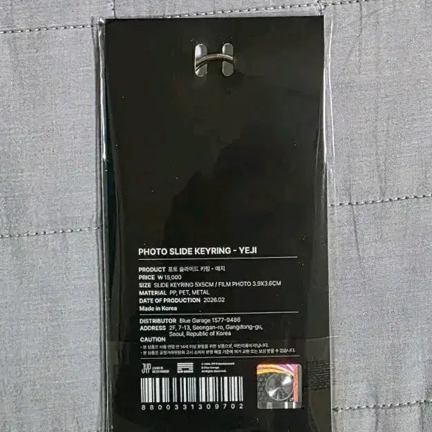 [BUNJANG] ITZY Yeji Concert Goods Photocard Slide Keyring / 잇지 콘서트 굿즈 포토 슬라이드 키링  예지