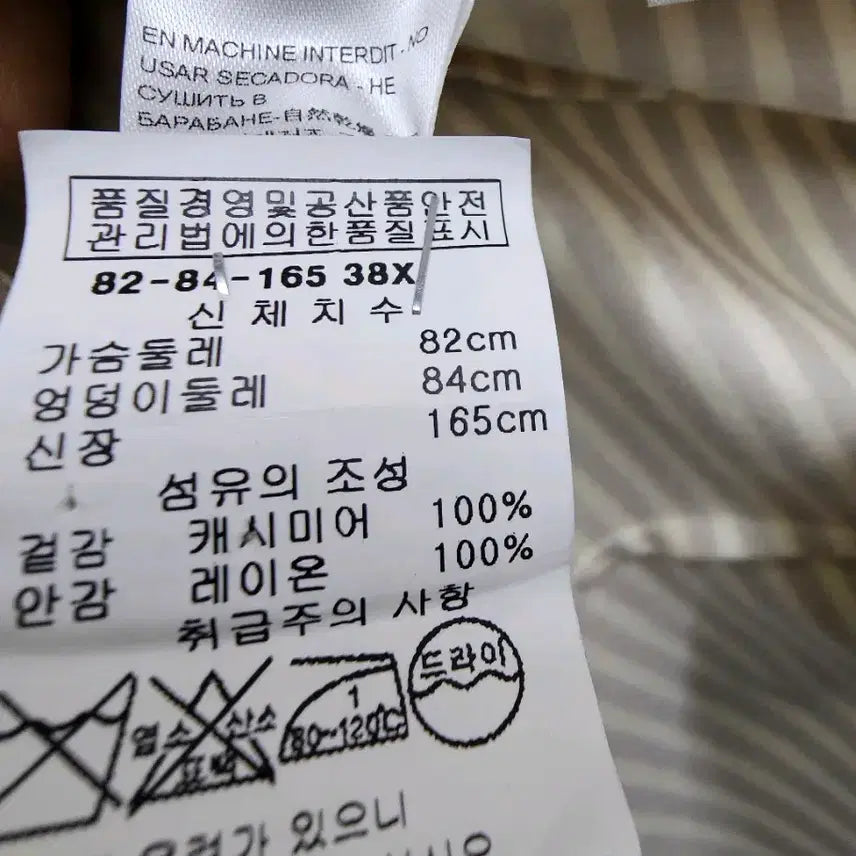 [SOLD OUT] 아뇨나(AGNONA) 캐시미어100% 코트