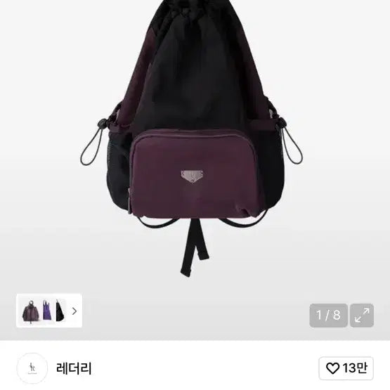 [SOLD OUT] 레더리짐색백팩