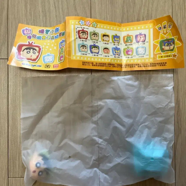 [SOLD OUT] 짱구 텔레비전 티비 가챠 판매합니다. 미개봉 상품