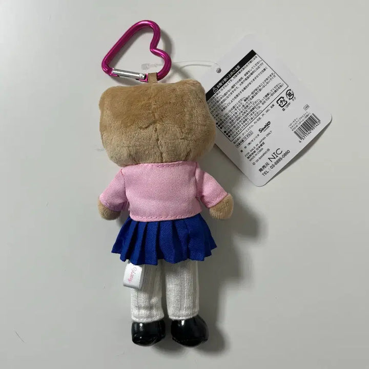[SOLD OUT] 일본정품) 헬로키티 태닝 롱다리 키링