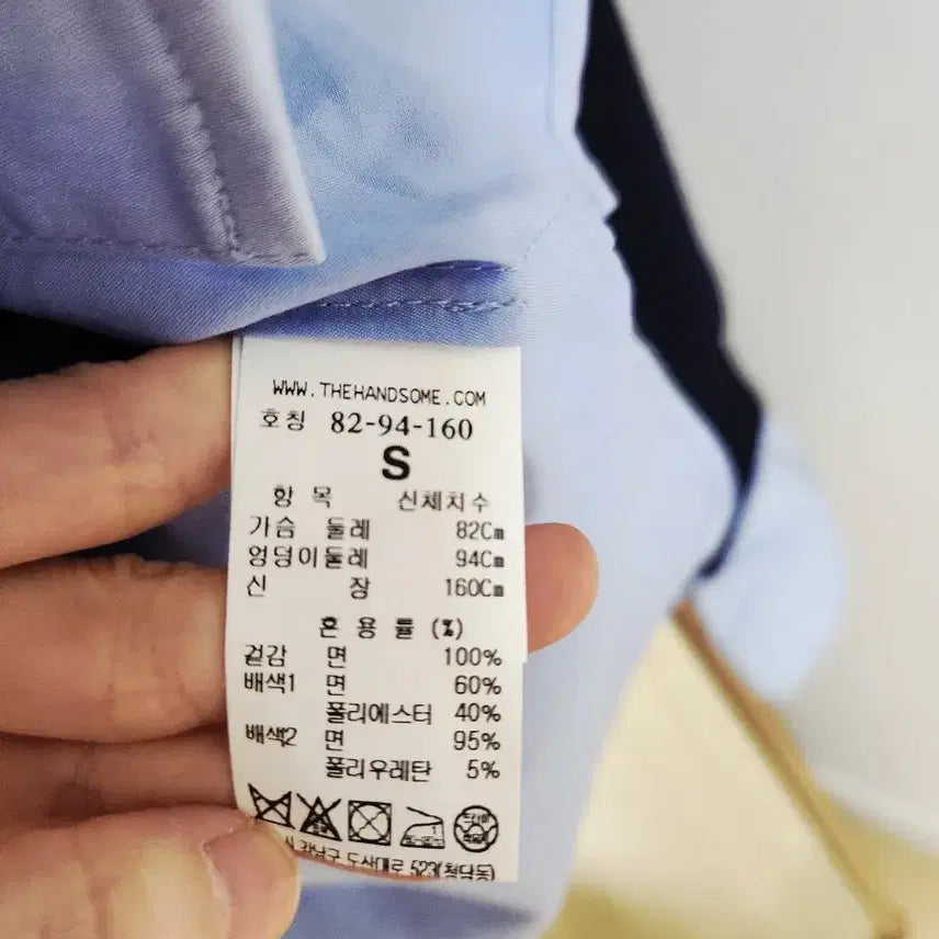 [BUNJANG] Hansum The Store Layered V-Neck Sweatshirt / 한섬 더스토어 레이어드 v넥 맨투맨 S 네이비 셔츠일체형