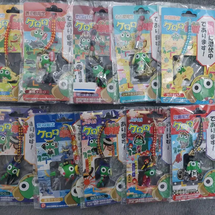 [BUNJANG] Keroro Strap / 케로로 스트랩