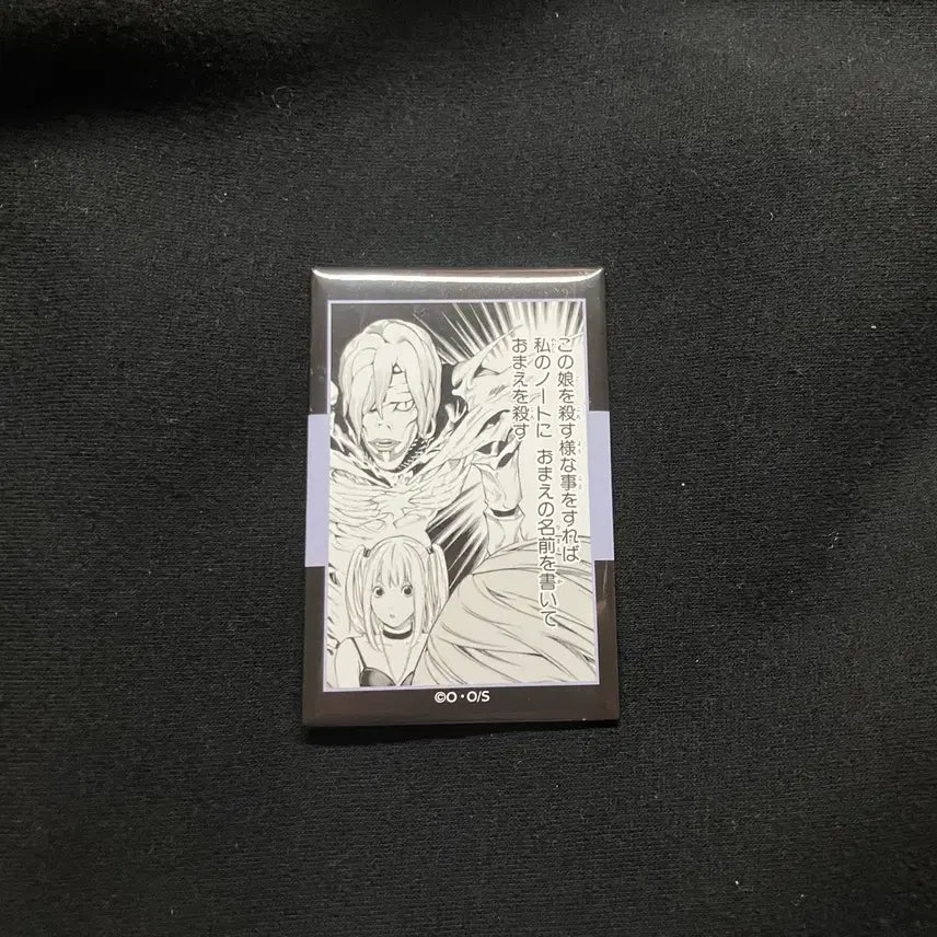 [BUNJANG] Death Note Misa Badge / 데스노트 미사 배지
