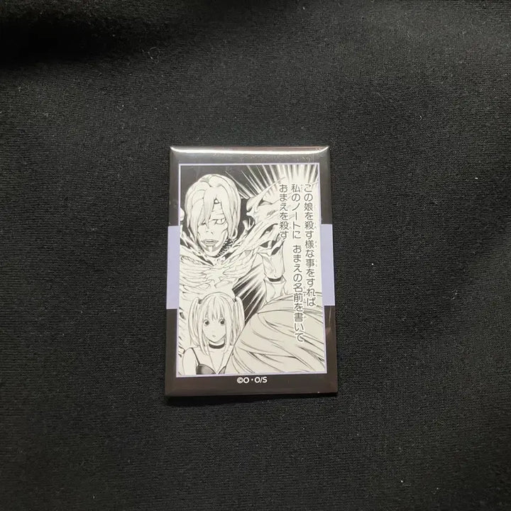 [BUNJANG] Death Note Misa Badge / 데스노트 미사 배지