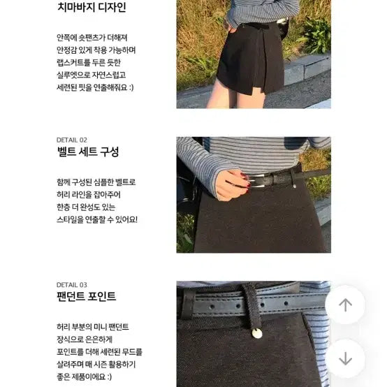 [BUNJANG] Grayraise Belted Mini Skirt Pants (M) / 그레이레이즈 벨트미니치마바지 M