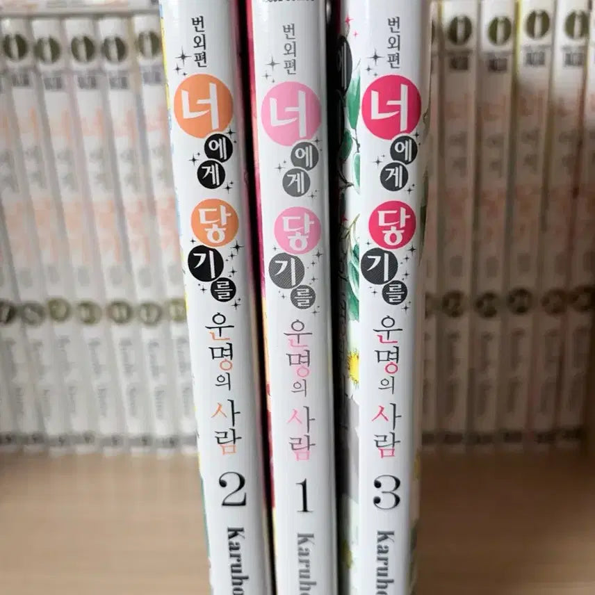 [SOLD OUT] 너에게 닿기를 전권+번외편 3 초판 굿즈(초판 아크릴 새것)(네고 가능)