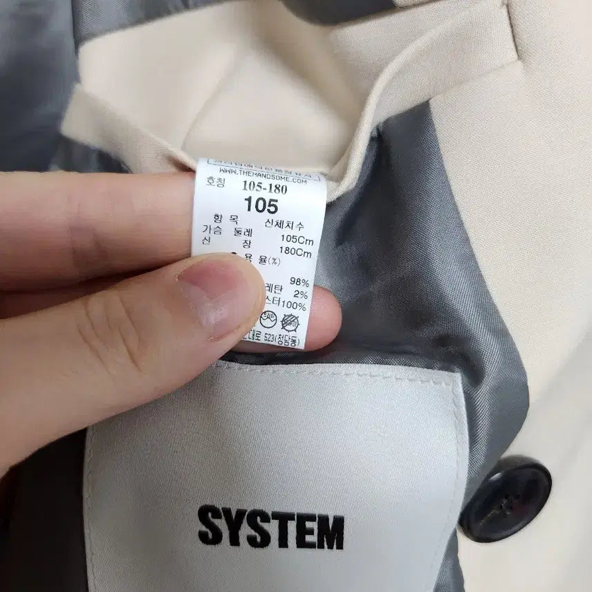 [BUNJANG] System Homme Coat / 시스템 옴므 코트