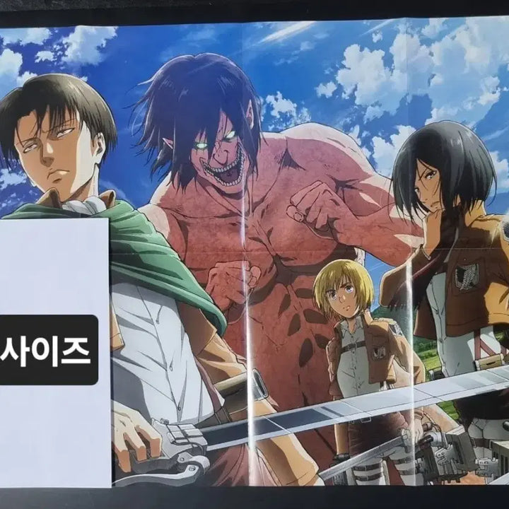 [BUNJANG] Attack on Titan Group Poster / [포스터/굿즈] 진격의거인 단체 ver 뉴타입 2017년 부록 리바이