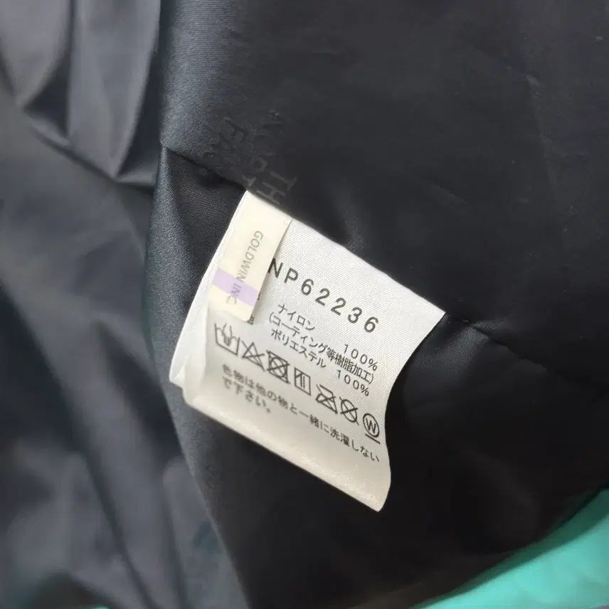 [BUNJANG] The North Face GTX Beams Jacket / 노스페이스 고어텍스 빔즈 North GTX Beams XL 판매 미중고