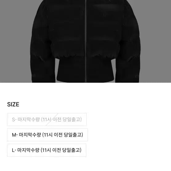 [BUNJANG] Cool Kids Fur Padding S / 쿨시스 퍼 패딩 s