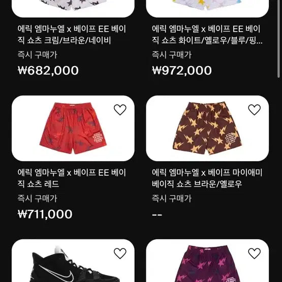 [BUNJANG] BAPE x Eric Emanuel Limited Edition Shorts / 베이프x에릭엠마누엘 초희귀 한정판 급처