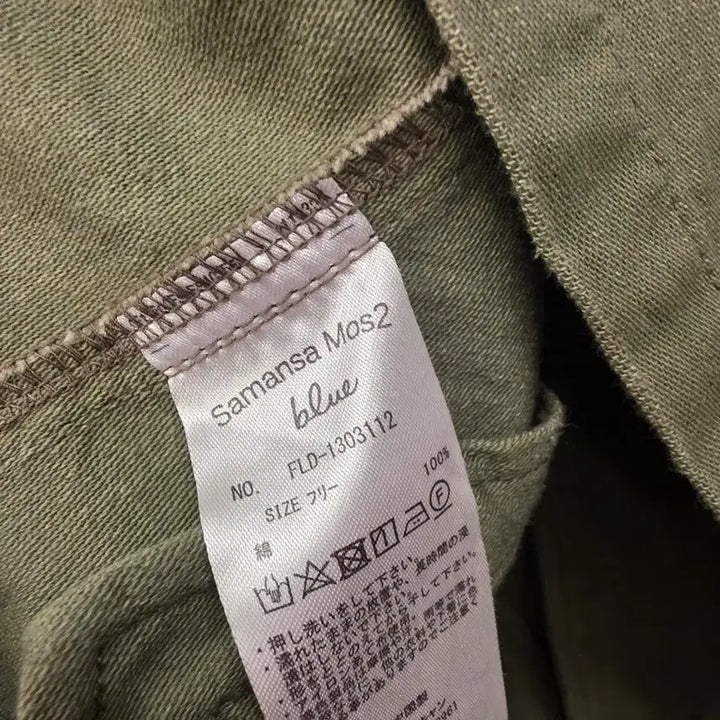 [BUNJANG] Vintage Khaki Short Jacket / 일본빈티지 카키색 야상스타일 숏 자켓