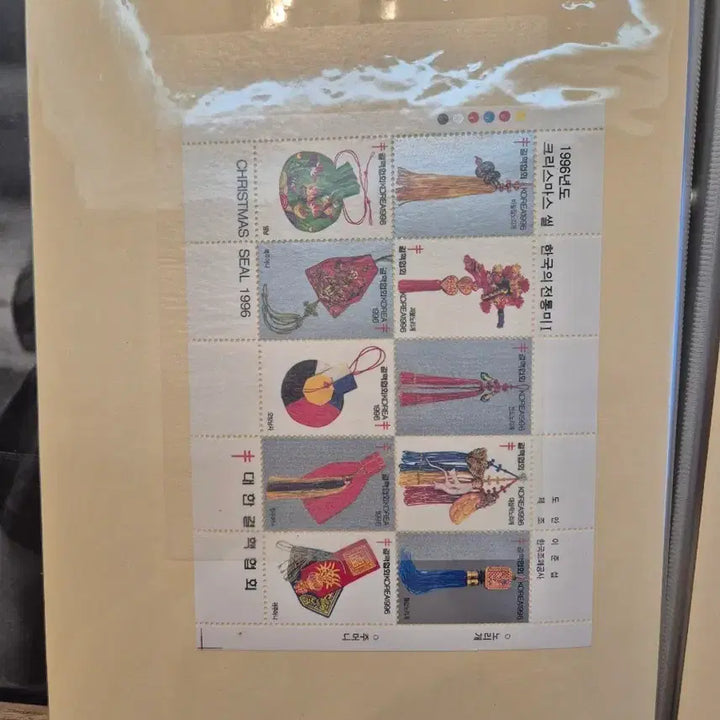 [BUNJANG] Stamp Album / 우표책1