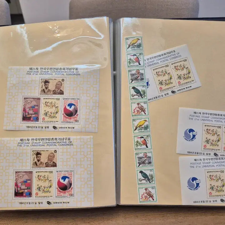 [BUNJANG] Stamp Album / 우표책1