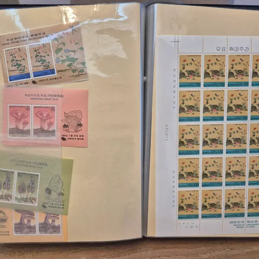 [BUNJANG] Stamp Album / 우표책1