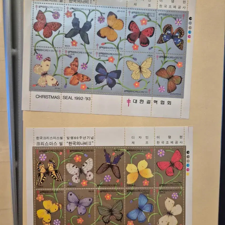 [BUNJANG] Stamp Album / 우표책1