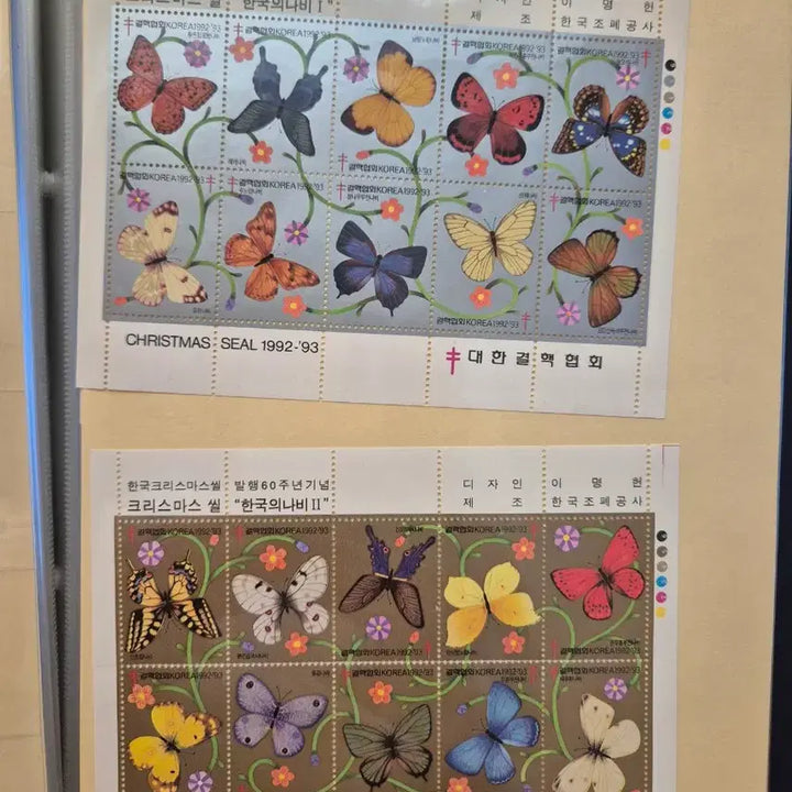 [BUNJANG] Stamp Album / 우표책1