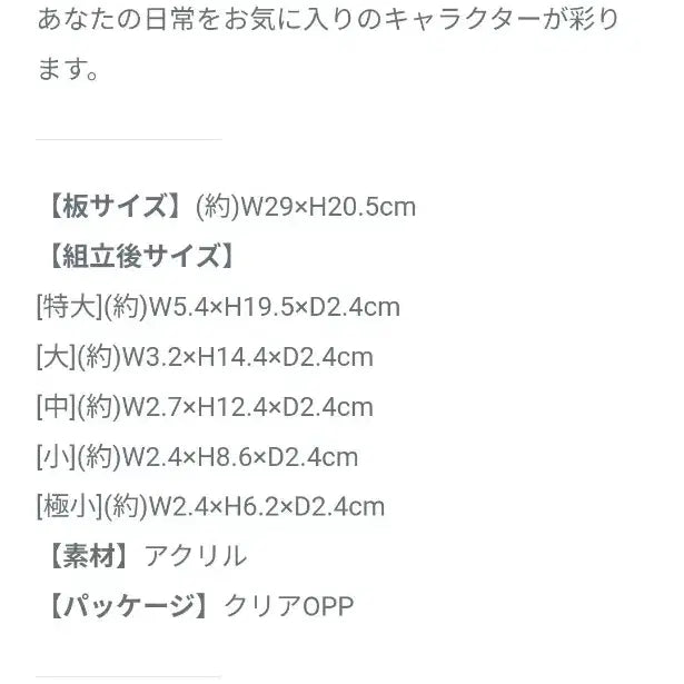 [BUNJANG] Code Geass Lelouch Acrylic Stand Collection / 코드기어스 anique 를르슈 아크릴스탠드 컬랙션