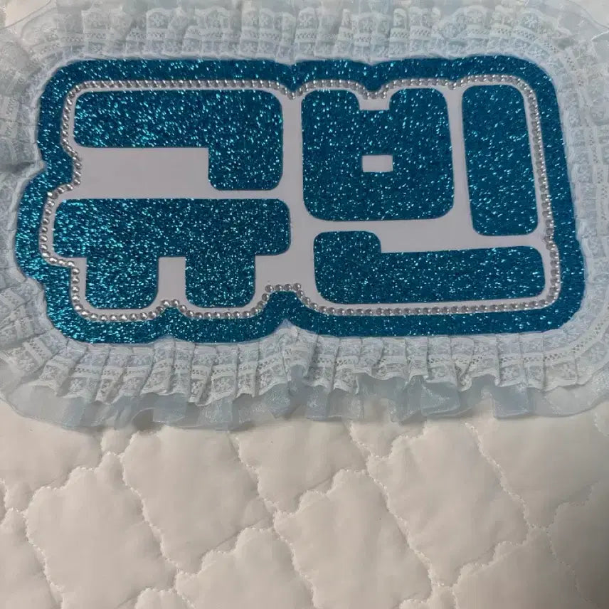 [BUNJANG] ZEROBASEONE Kimgyuvin Name Board / 제로베이스원 제베원 김규빈 네임보드