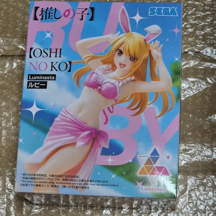 [SOLD OUT] [미개봉] 최애의아이 루미나스타 호시노 루비 피규어