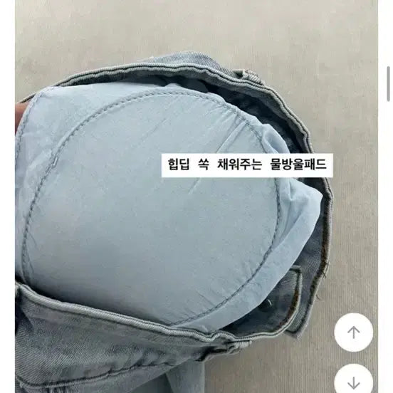 [BUNJANG] High-Waist Bootcut Jeans / 하이웨스트 골반뽕 부츠컷 청바지