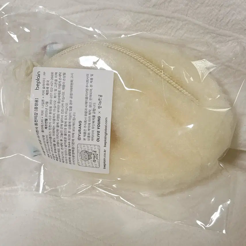 [BUNJANG] B.PLANET Mang-gom Agi-Cheonsa Coin Pouch / 비플레인 망곰이 망그러진곰 아기천사 동전지갑 파우치